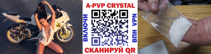 Alpha-PVP Соль  Назарово 