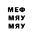 Метадон мёд DeadEye !