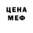 МЕТАДОН белоснежный Misha Hv