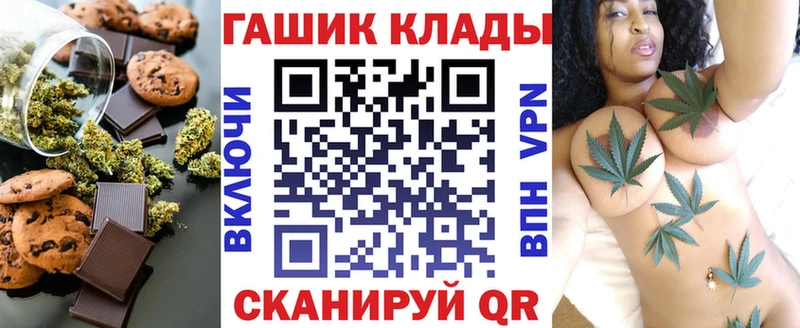 darknet официальный сайт  Назарово  Cannafood конопля 