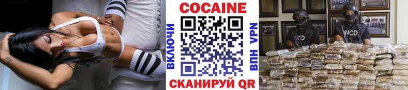 даркнет клад Назарово КОКАИН Перу