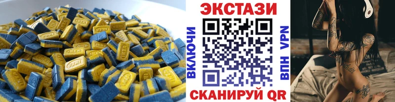 Экстази mix  Назарово 