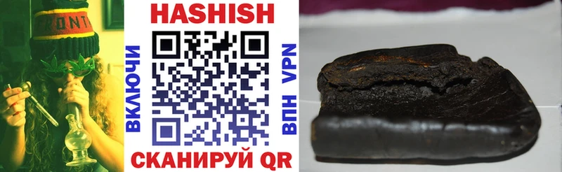 ГАШИШ убойный  Назарово 