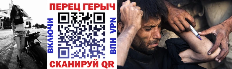 закладка  Назарово  ГЕРОИН хмурый 