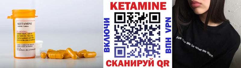 OMG ССЫЛКА  Назарово  КЕТАМИН VHQ 