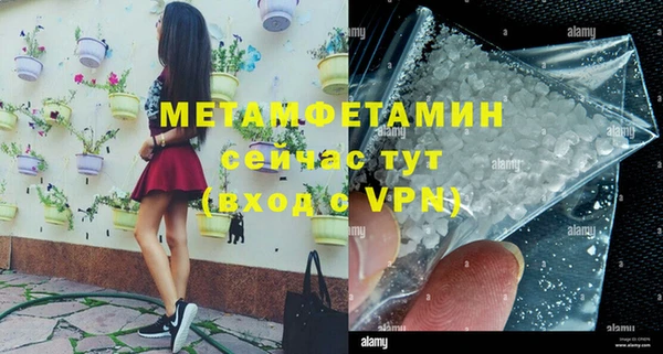 альфа пвп VHQ Верхнеуральск
