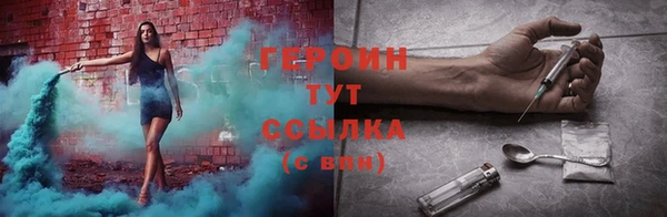 альфа пвп VHQ Верхнеуральск
