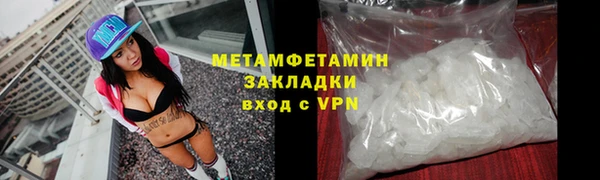 гидропоника Верхний Тагил