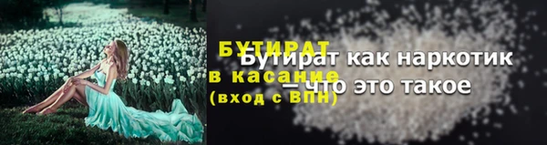 гидра Сафоново