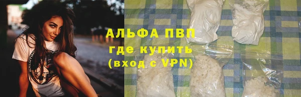 альфа пвп VHQ Верхнеуральск