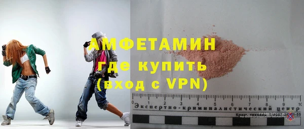 альфа пвп VHQ Верхнеуральск