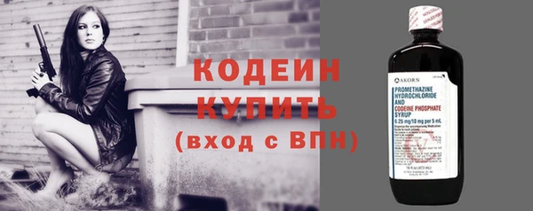 альфа пвп VHQ Верхнеуральск