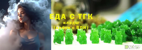 индика Верея