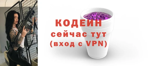 альфа пвп VHQ Верхнеуральск