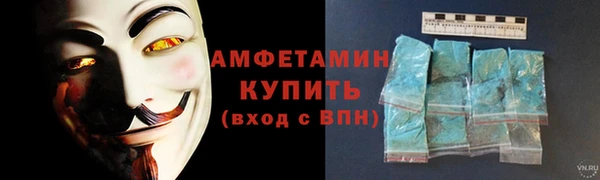альфа пвп VHQ Верхнеуральск