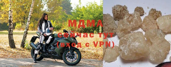 альфа пвп VHQ Верхнеуральск