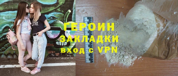 альфа пвп VHQ Верхнеуральск