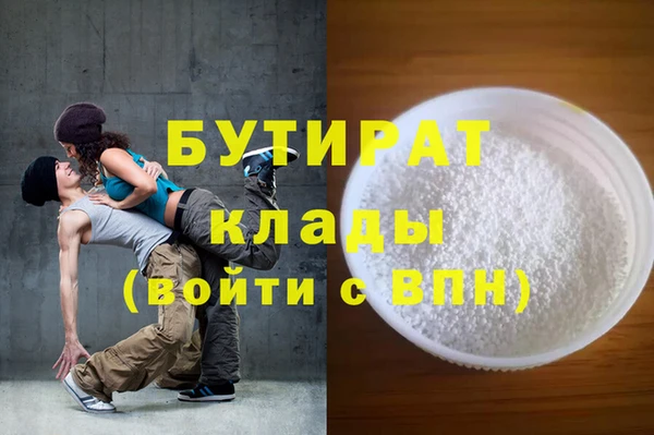 гидропоника Верхний Тагил