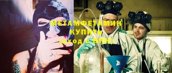 кристаллы Саяногорск