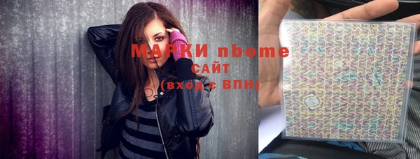 альфа пвп VHQ Верхнеуральск