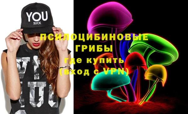 альфа пвп VHQ Верхнеуральск
