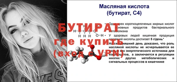 индика Верея