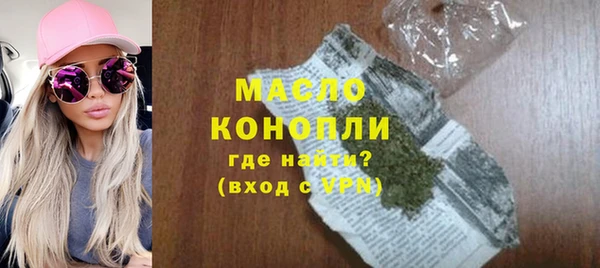 альфа пвп VHQ Верхнеуральск