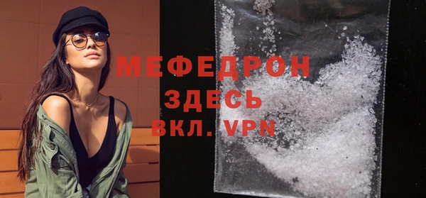 альфа пвп VHQ Верхнеуральск