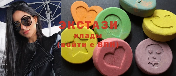 альфа пвп VHQ Верхнеуральск