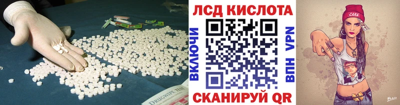 как найти закладки  Назарово  Лсд 25 экстази кислота 