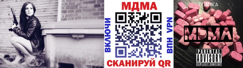 MDMA молли  купить наркоту  Назарово 