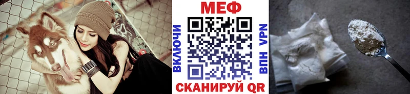 MEGA рабочий сайт  Назарово  МЕФ VHQ 