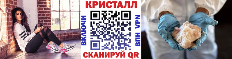 Метамфетамин винт  Назарово 