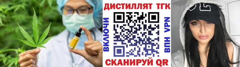shop Telegram  Назарово  ТГК концентрат  что такое  